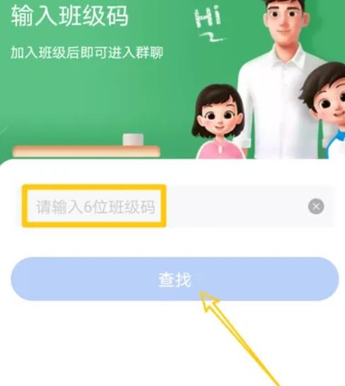 国家中小学云平台网课官方版(智慧中小学) 国家中小学云平台网课官方版(智慧中小学)