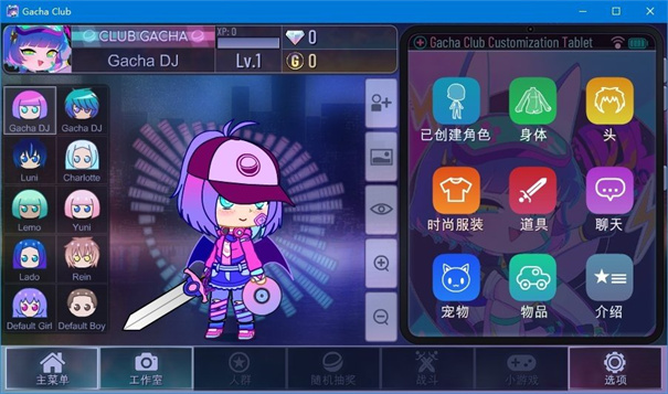 Gacha angel