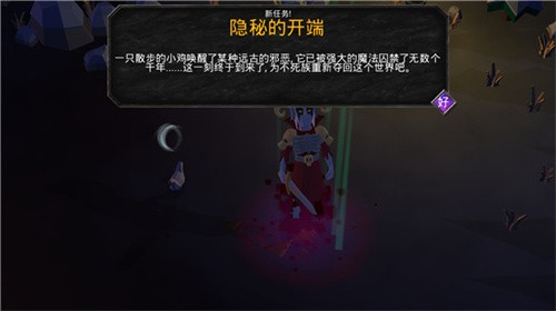 不死军团