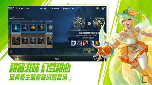 英雄联盟手游腾讯版