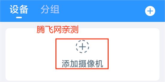 霸天安云app官方版 霸天安云app官方版