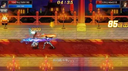 真三国快打手游最新版 真三国快打手游最新版