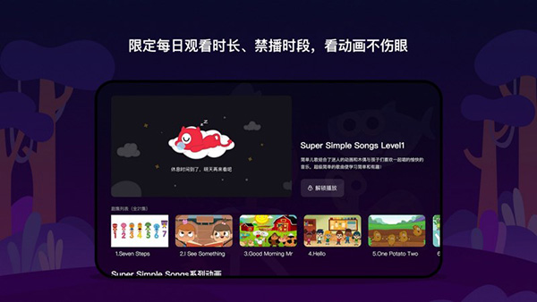 小小优趣t