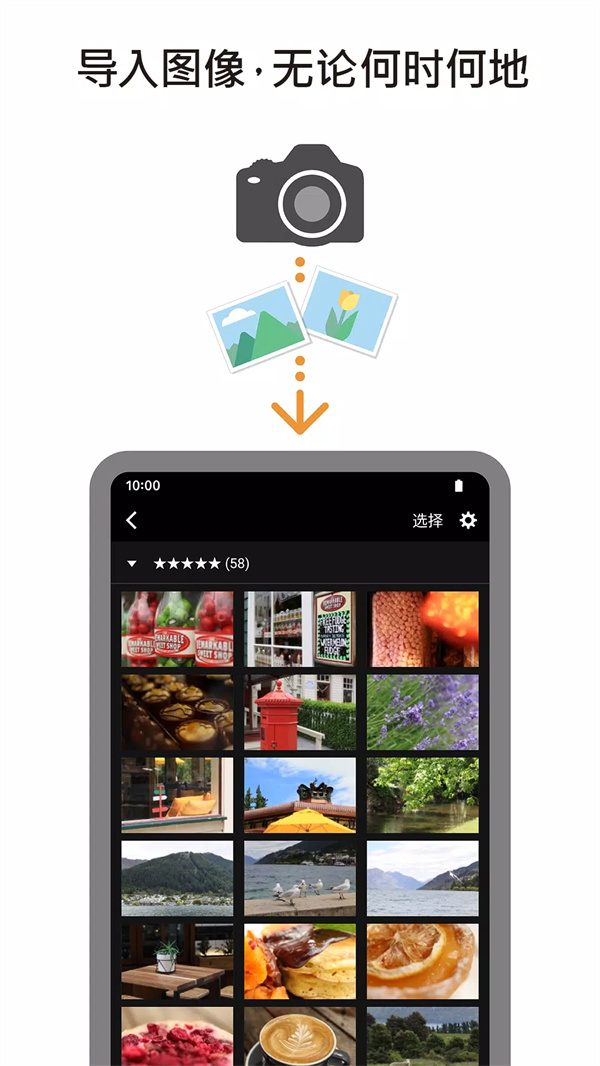 Camera Connect App