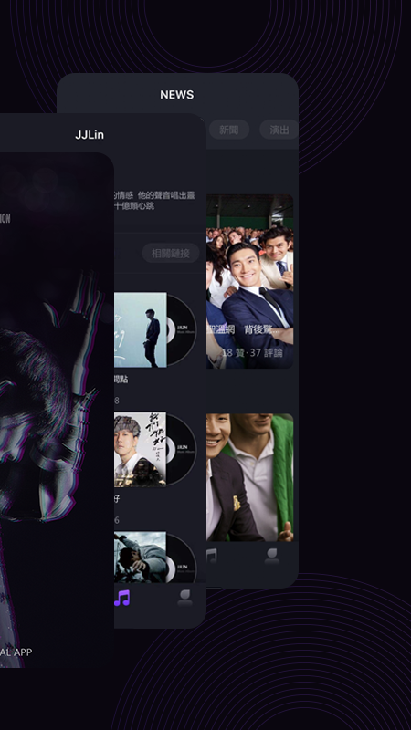 JJLin林距离app最新版本