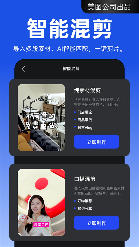 开拍app