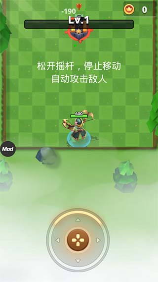 我是弓箭手安卓版中文版