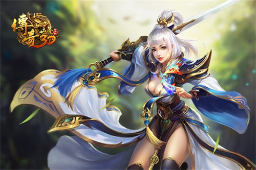 传奇世界3d手游