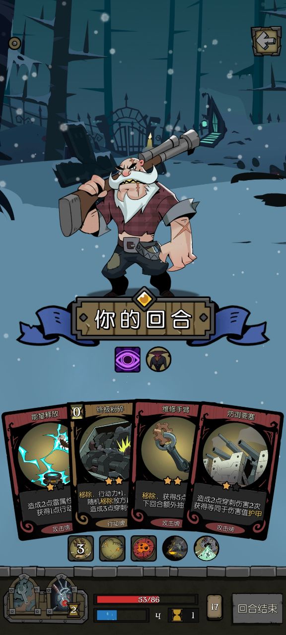 月圆之夜b服官方版