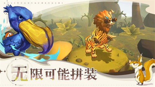 怪物工程师重置版