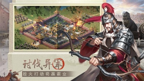 奔跑吧主公