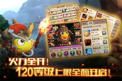 我叫mt2九游版