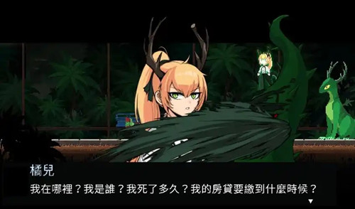 餐瘾地城安卓版