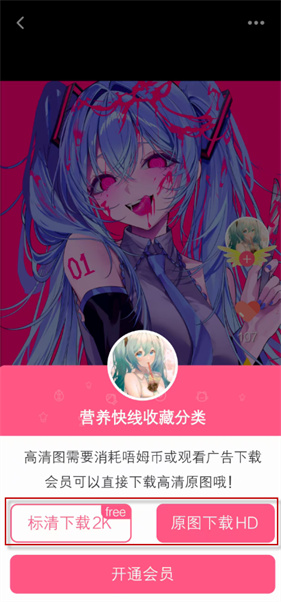 唔姆壁纸