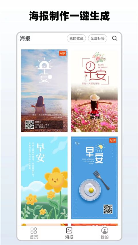 简单水印官方版