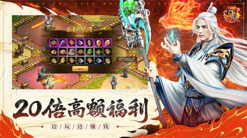 原始征途