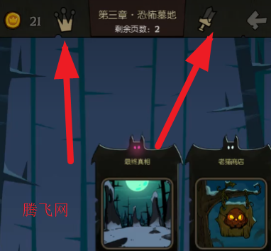 月圆之夜b服官方版 月圆之夜b服官方版
