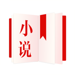 易读小说追书神器