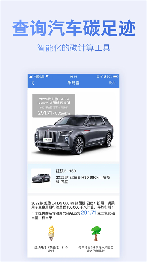 蔚蓝地图app