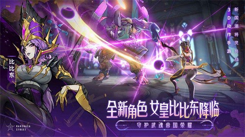 镇魂街天生为王官服