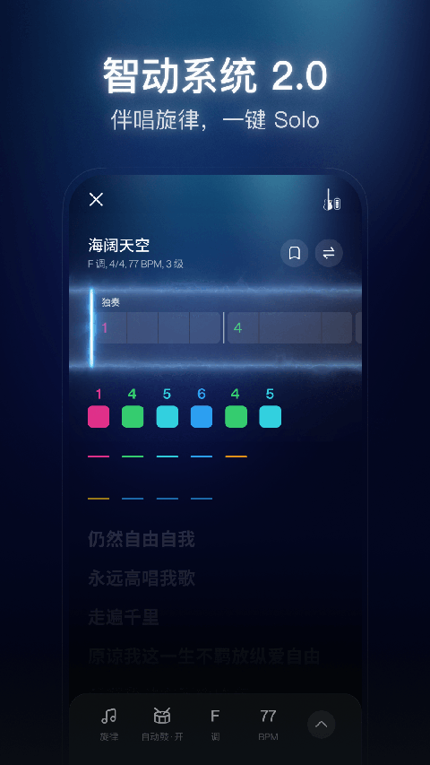 拿火+App