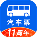 汽车票App