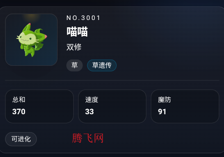 洛克王国工具箱手机版app 洛克王国工具箱手机版app