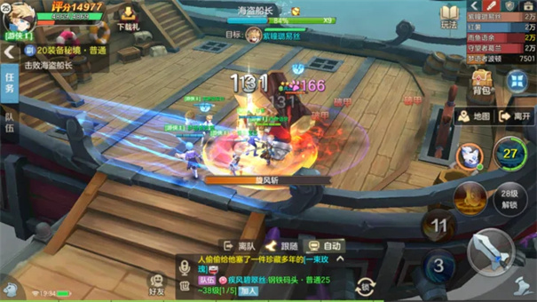 云上城之歌
