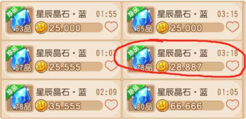 梦幻西游手游网易正版 梦幻西游手游网易正版