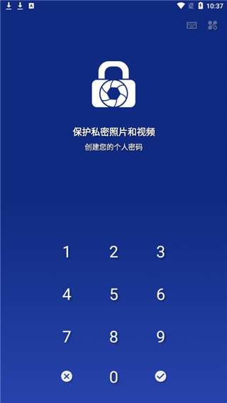LockMyPix最新版