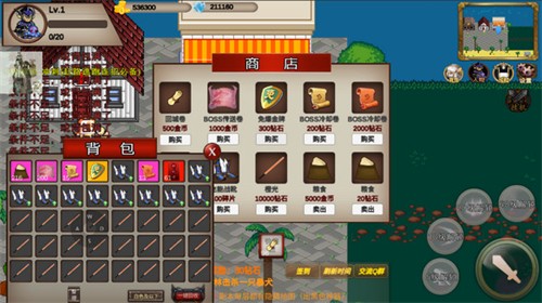 我的传奇我是传奇手机版