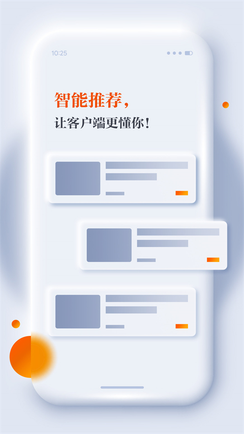 正观新闻app