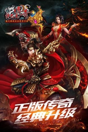 灭神单职业
