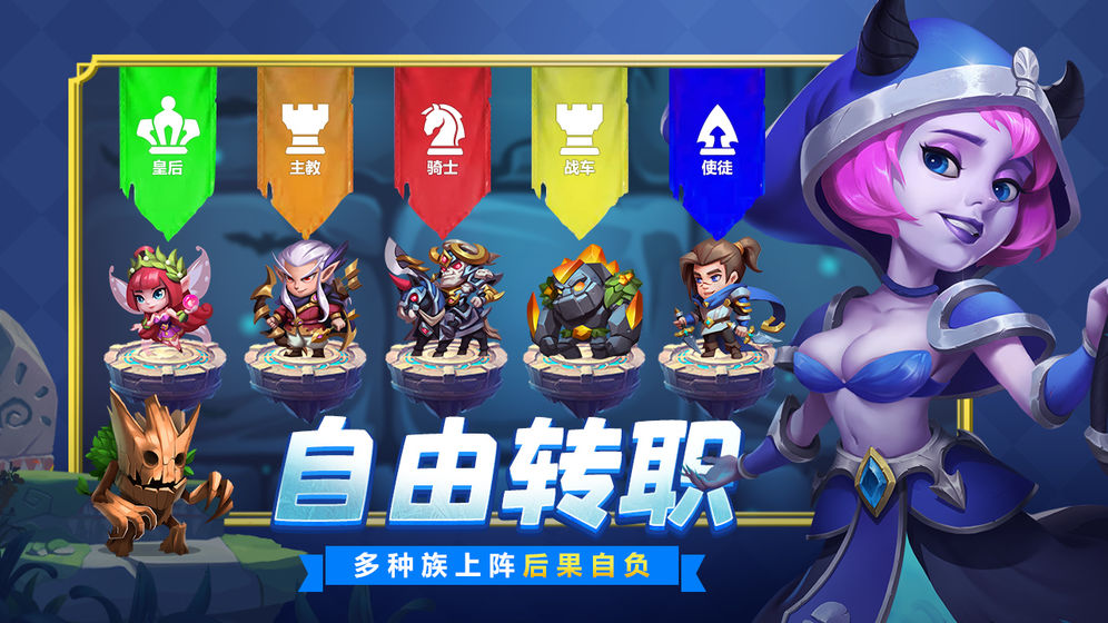 棋盘之上腾讯版