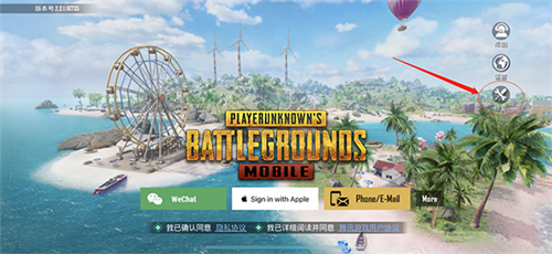 绝地求生刺激战场韩服