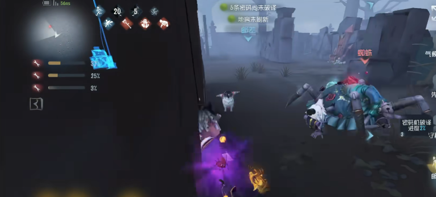 第五人格官服最新版