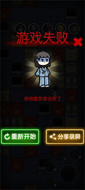 来躺平呀安卓单机版