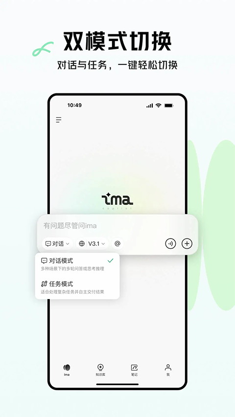 ima App