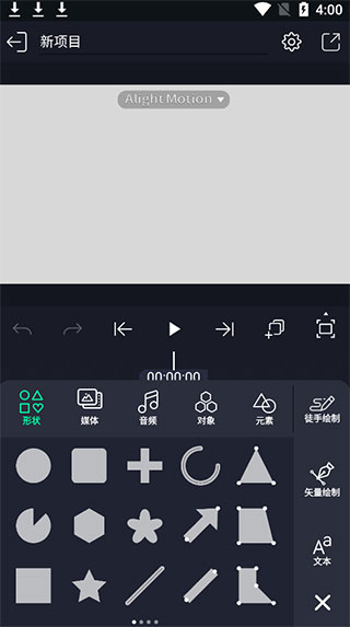am视频剪辑软件