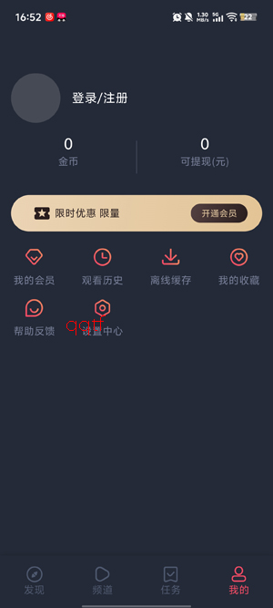 动漫共和国下载官方正版 动漫共和国下载官方正版