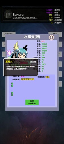 选技塔防