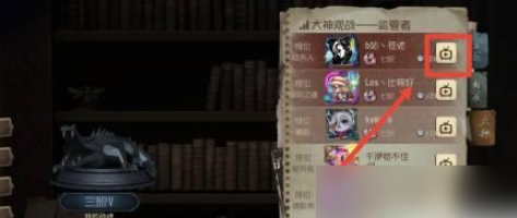 第五人格应用宝渠道服