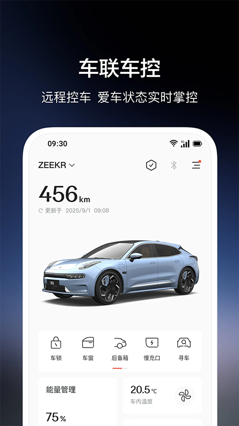 极氪app