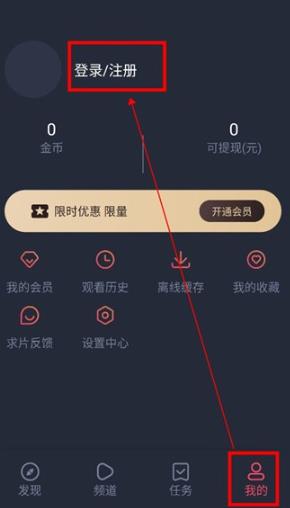动漫共和国破解版无广告