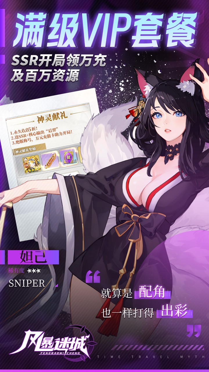 风暴迷城0.05送不限时代金
