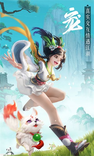 九灵神域