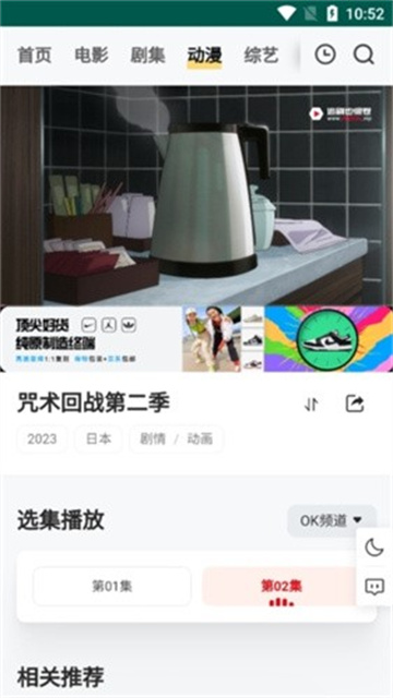 freeok安卓版