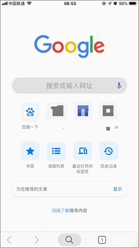 谷歌浏览器外贸版