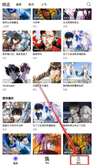 漫趣漫画
