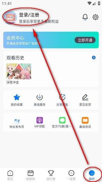 OMoFun官方正版